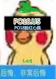 红辣椒(追妻火葬场)巴掌